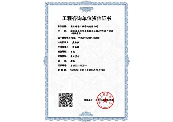资质证书