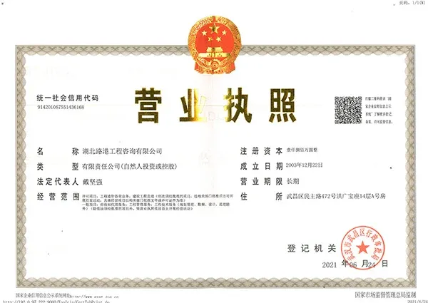 资质证书